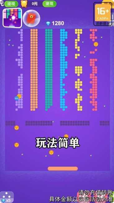 倔强的石头红包版攻略