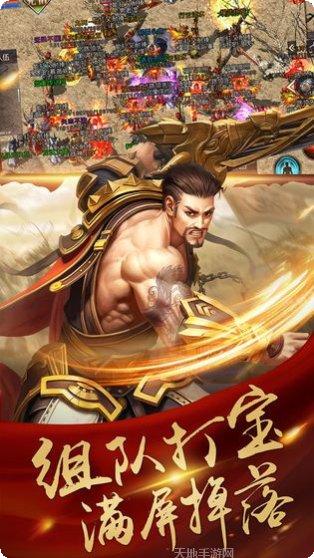 皇城争霸之远古传奇攻略