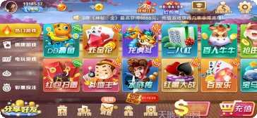 永盈城棋牌安卓版