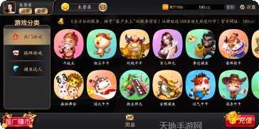 鑫牛大厦棋牌下载