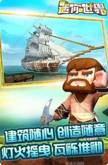 迷你世界巨鲸坐骑获取方法