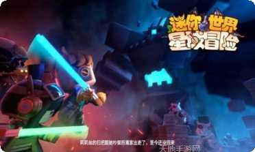 迷你世界巨鲸坐骑多少钱