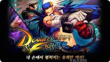 地下城大亨游戏玩法