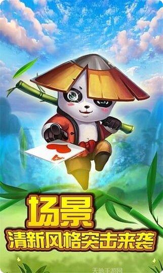 钓鱼棋牌玩法介绍