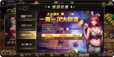 龙游麻友圈玩法介绍