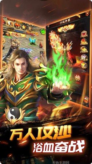 烈焰裁决移动版职业选择