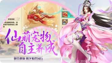 众生道装备获取