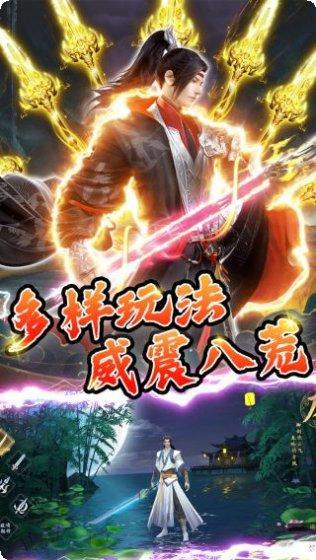 剑舞乾坤神充版最新版本