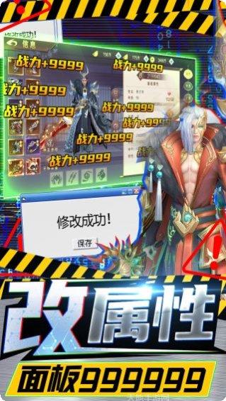 剑舞乾坤神充版攻略大全