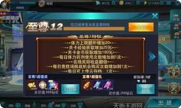 奥特曼传奇英雄146尊皇版下载地址