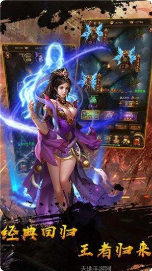 超变打金单职业传奇手游