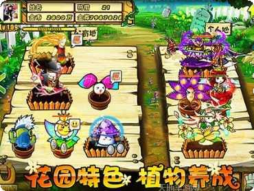 疯狂的恶魔下载