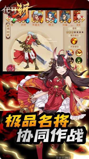 代号斩BT万元真充版下载地址