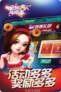 琼崖海南骨牌下载地址