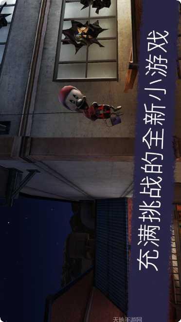 冰淇淋达人最新版本