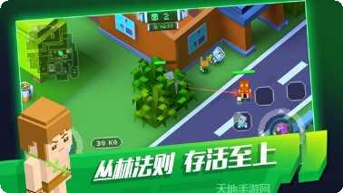 像素求生游戏攻略