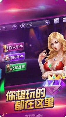 二七云南棋牌ios版