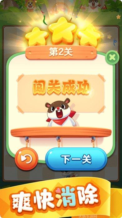 弹弹球消消乐攻略