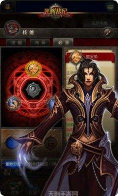 光辉战纪无尽之刃攻略