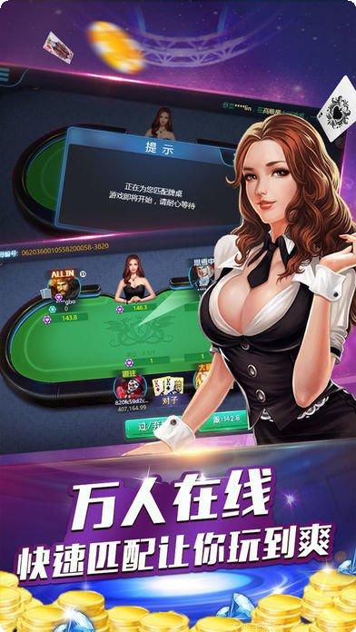 公社棋牌安卓版