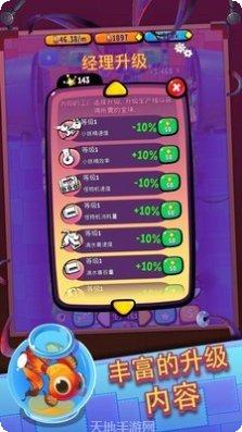 放置怪物作战技巧