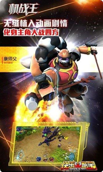 机战王暗黑风暴角色介绍