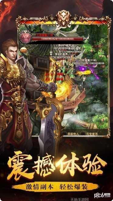 神途联盟总登陆器苹果版