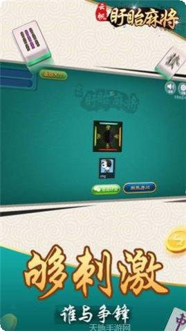 冠乐棋牌安卓版