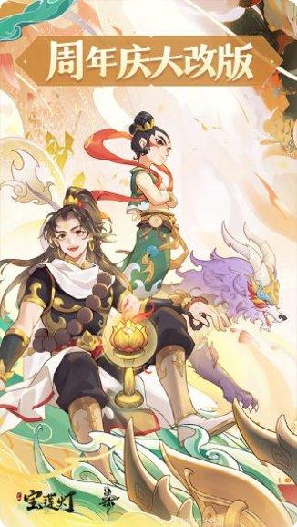 少年宝莲灯角色推荐