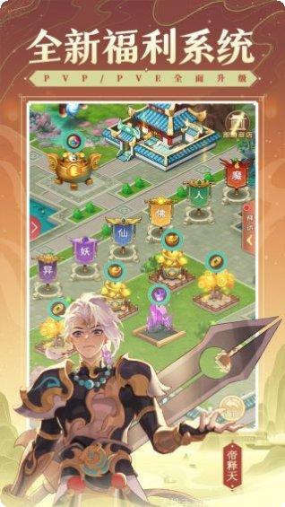 少年宝莲灯最新活动