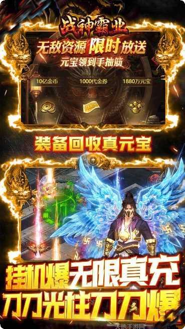 战神霸业打金职业推荐