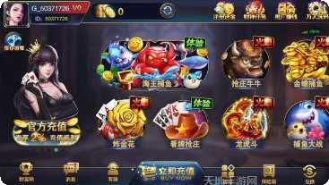 朋友局麻将下载