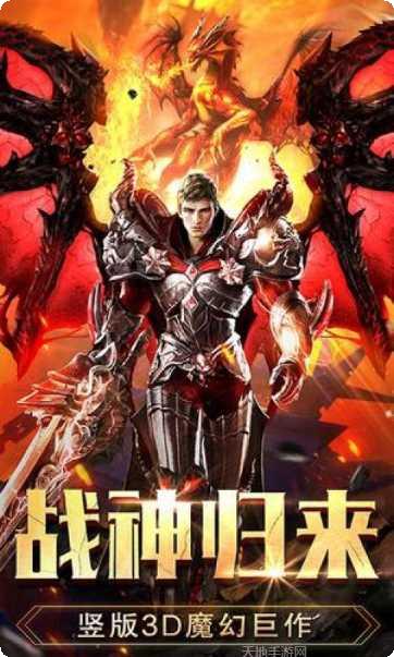 诸神奇迹角色推荐