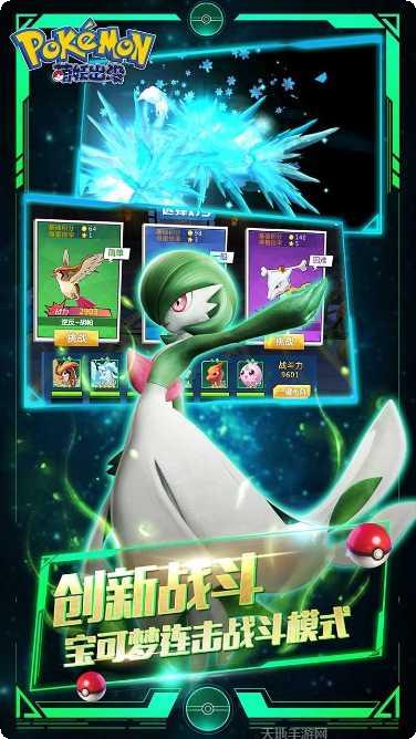 萌妖出没OL角色