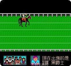 街机赛马玩法介绍