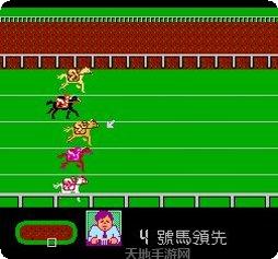 街机赛马模拟器