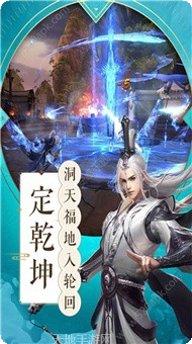 醉仙游记下载