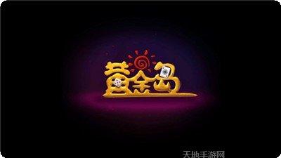 中油游戏最新版本