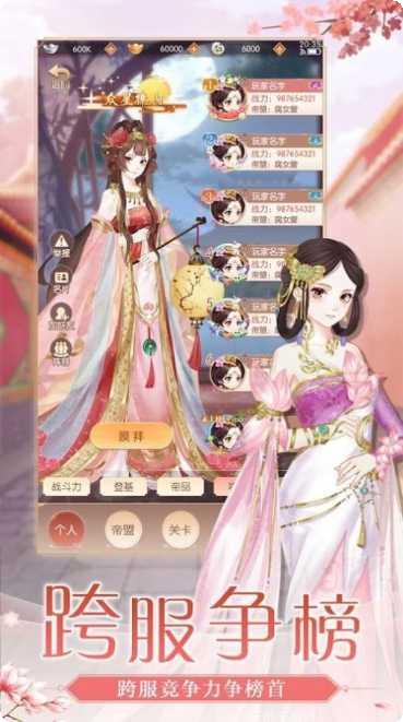 女王的纷争礼包码