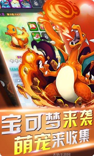 精灵召唤师攻略