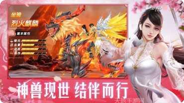 灵剑奇谭装备获取