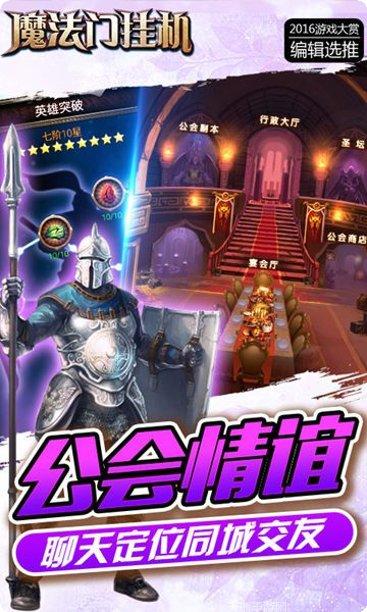 魔法无敌BT版神圣女巫攻略