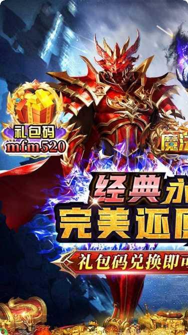 魔法无敌BT版神圣女巫获取