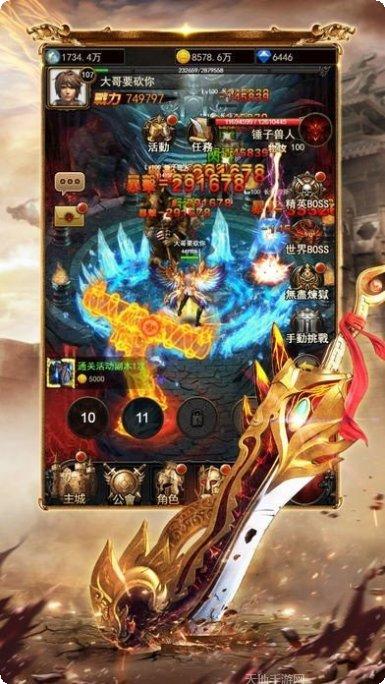 神龙玉兔传奇游戏下载