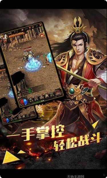 神龙玉兔传奇礼包领取