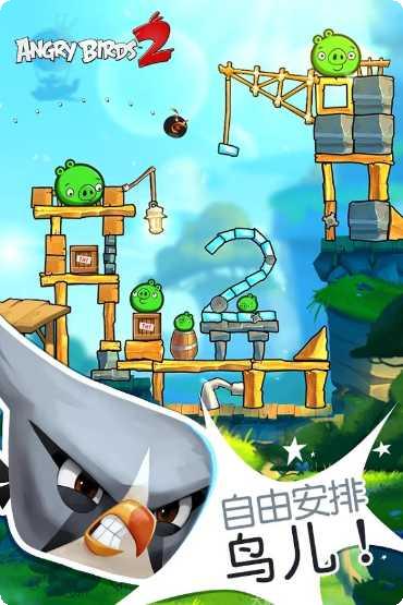 愤怒的小鸟消消乐玩法介绍