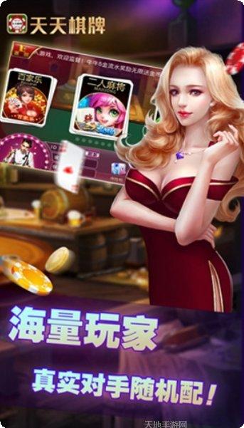 800棋牌游戏规则