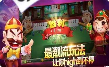 洞庭常德棋牌下载
