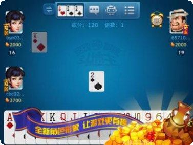 盈华棋牌游戏下载