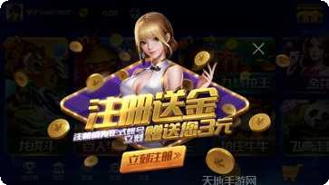 丰宁麻将技巧